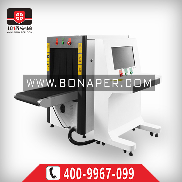 邦佰精工X光安檢機守護(hù)公共安全